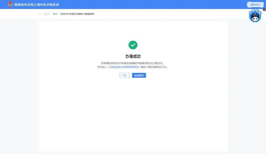 fa857f177b1ea4a30ae9d3a361a05435.jpg